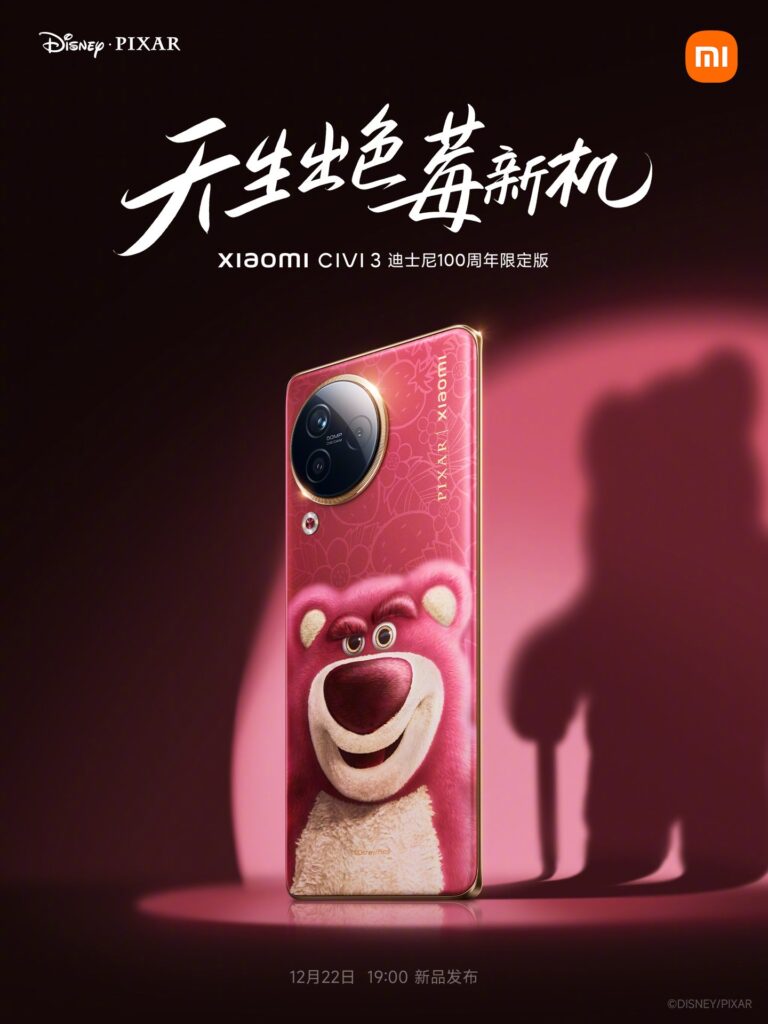 Xiaomi Civi 3 Disney Strawberry Bear Edition