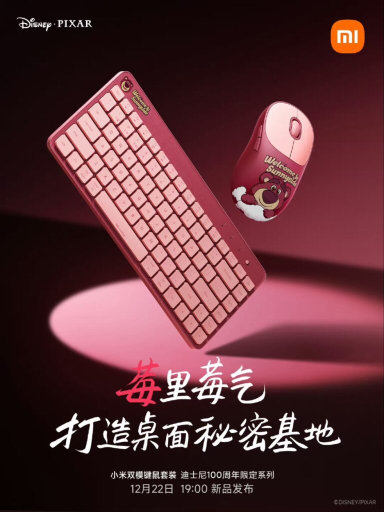 Xiaomi Civi 3 - Keybord mouse