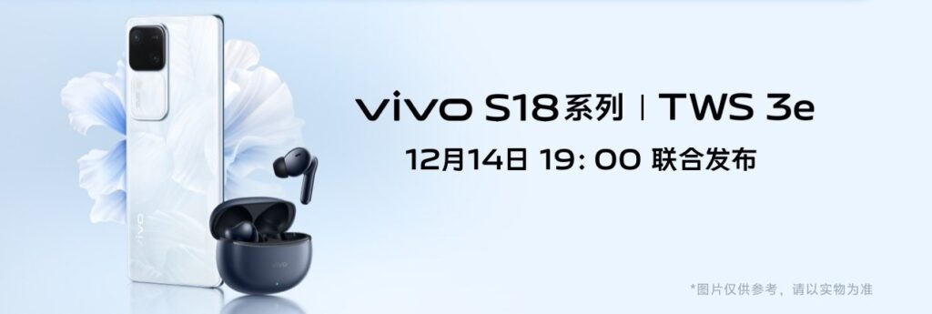 VIVO S18pro TWS 3e